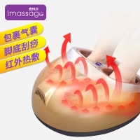 爱玛莎imassage足底按摩机脚底足部按摩机电脑式自动加热支持遥控红外加热足底按摩垫