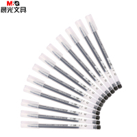 晨光 AGPB6901中性笔一体化大容量0.5mm 颜色可选 12支/盒 一盒装