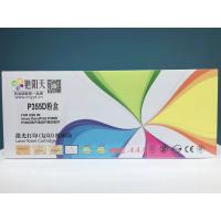 艳阳天施乐P355D粉盒 适用机型 P355DP355DB/P355DF/ M355DF