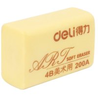 得力(deli) 7535 4B橡皮 学生美术绘图考试 橡皮擦 200A大号橡皮 5只装