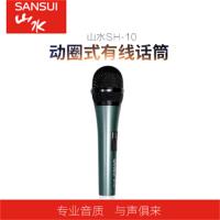 后级功放