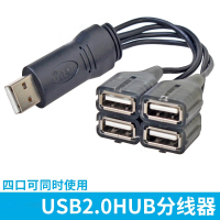 联想(Lenovo) LH 联想集线器USB2.0