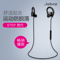 捷波朗(Jabra)双耳立体声耳机