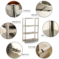 今创(jinchuang)四层货架洗车机等套装