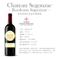 胜金莎堡(Chateau Segonzac) 金标红葡萄酒 干红