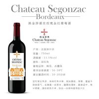 胜金莎堡(Chateau Segonzac)胜金莎酒庄玫瑰金红葡萄酒