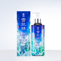 雪肌精(SEKKISEI)化妆水450ml盈润SAVE the BLUE 版 补水保湿提亮肤色正品保证