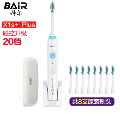 拜尔(BAiR)X1S+Plus 20档智能电动牙刷 成人充电式声波震动牙刷 情侣生日礼物 魅力蓝