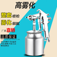 [卡尔]喷漆枪