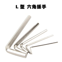 [卡尔]内六角8mm(5把)