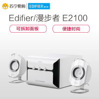 漫步者Edifier E2100 2.1声道电脑有源音响多媒体木质低音炮有源音箱 白色
