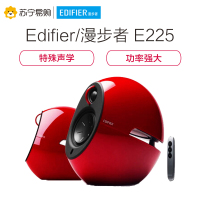 漫步者Edifier E225 2.0声道其他家居迷你组合音响多媒体时尚蓝牙无线电脑音箱 红色