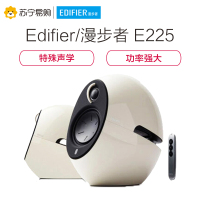 漫步者Edifier E225 2.0声道其他家居迷你组合音响多媒体时尚蓝牙无线电脑音箱 白色