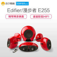 漫步者Edifier E255 5.1声道家庭影院迷你组合音响其他无线低音炮箱时尚电视音响 红色