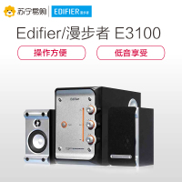 漫步者Edifier E3100 2.1声道台式电脑有源音响低音炮笔记本重低音音箱 黑色