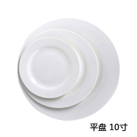 茂诚晶钻瓷 平盘主餐盘 10寸 DT W1010
