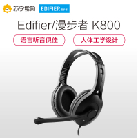 K800台式电脑游戏3.5mm插孔有线耳机带麦克风头戴式耳麦带话筒黑色单孔