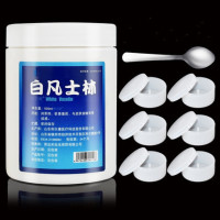 AT 医用纯白凡士林 药用油膏 防裂手足 润滑剂 医用 500g