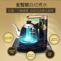全智能自动上水电热水壶 电热壶 茶具全自动电茶炉茶具 K7