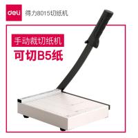 得力 切纸刀 手动裁纸刀 切纸机 裁纸机 切刀相片刀闸刀铡刀裁剪刀 钢质底座 可切B5纸 8015