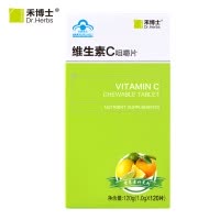 禾博士 维生素C咀嚼片120粒 成人维他命c含片维C 季节变化吃VC片