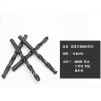 [卡尔]直柄麻花钻7.5mm(10支/包)