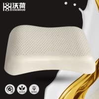 沃荷(KnowHow)泰国进口天然乳胶枕芯女士乳胶枕护颈枕按摩橡胶颈椎枕面包枕