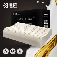 沃荷(KnowHow)泰国进口天然乳胶成人防螨波浪曲线橡胶枕头成人枕芯乳胶枕(一对)