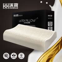 沃荷(KnowHow)泰国进口天然乳胶成人防螨波浪曲线橡胶枕头成人枕芯乳胶枕(一对)