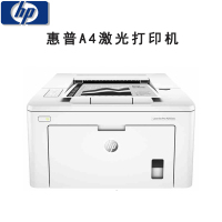 惠普(HP) LaserJet Pro M203D 激光打印机 标配支持自动双面打印 高达28页/分钟