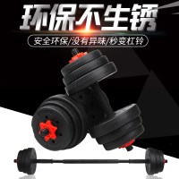 美国队长PU无味固定哑铃健身房圆钢材质哑铃2.5kg