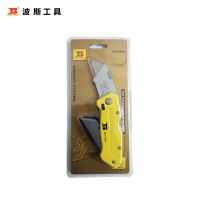 波斯折叠刀605 12/120 BS310605 单位:把