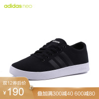 胜道adidas阿迪达斯EASY VULC 2.0运动休闲系列男休闲鞋网球鞋