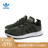 胜道 阿迪达斯三叶男鞋2018冬季新款运动鞋简版NMD休闲鞋板鞋B37932 B37931