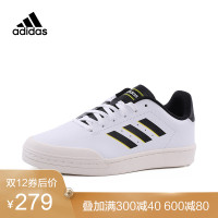 胜道阿迪达斯COURT70S网球系列男网球鞋四季款DB3044