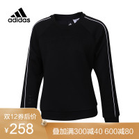 胜道阿迪达斯GFX CREW CNY女子训练系列卫衣套衫CV6915