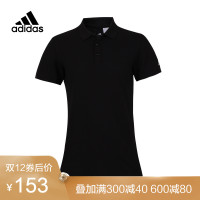 胜道adidas阿迪达斯BASE POLO男子训练系列短袖POLO夏季款