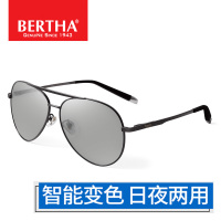 贝尔莎Bertha偏光变色太阳男墨镜女司机蛤蟆镜潮开车驾驶镜日夜两用眼镜