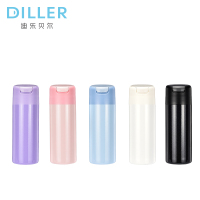 迪乐贝尔(Diller)镜子带收纳盒合温杯8722-280