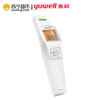 鱼跃YHW-4额温枪