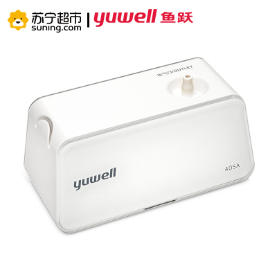 鱼跃405A雾化器