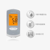鱼跃305A型(1+50)血糖仪