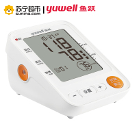 鱼跃血压计YE690CR-02
