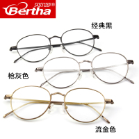 贝尔莎Bertha复古纯钛圆框眼镜架女文艺金丝超轻平光镜细潮男士圆形配近视镜框J00A94