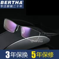 贝尔莎Bertha纯钛眼镜架男成品舒适黑色大脸方形眼睛商务半框近视眼镜框镜架男8080