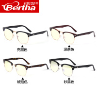 贝尔莎 Bertha防辐射眼镜防蓝光电脑护目镜游戏手机电竞平光近视男女框架5154