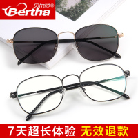 贝尔莎 Bertha变色防辐射蓝光紫外线男女眼镜有度数圆框近视电脑手机护目护眼架BS022121F