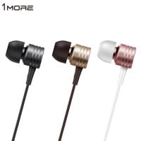 万魔(1MORE) 耳机 活塞耳机复刻版E1003 入耳式耳机 德国iF设计奖 深空灰