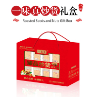 一味真罐装炒货礼盒(298型)