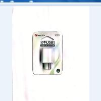 公牛USB充电器 安全可靠 快速充电